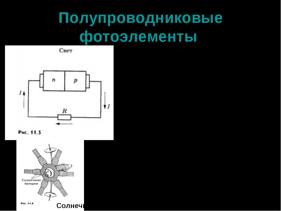 Какую формулу контактов имеет реле изображенное на рисунке