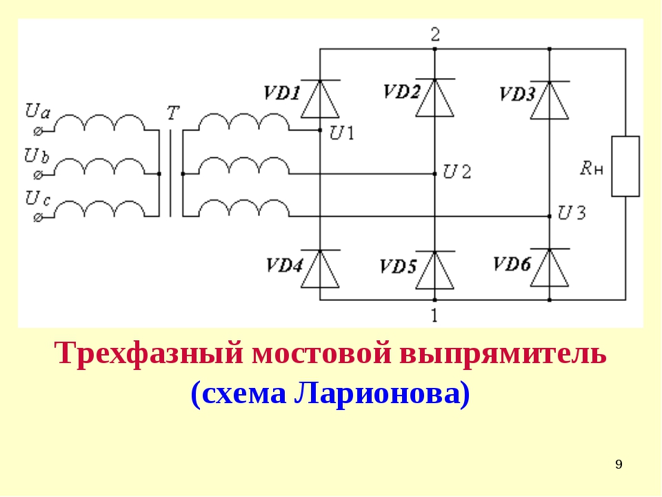 Схема ларионова на тиристорах