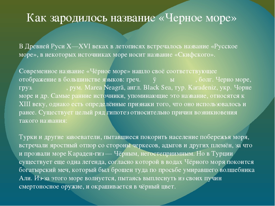 Сообщение на тему ультразвук в природе. Инфразвук в медицине. Ультразвук и инфразвук в медицине. Использование инфразвука и ультразвука в медицине. Инфразвук и ультразвук влияние на человека.