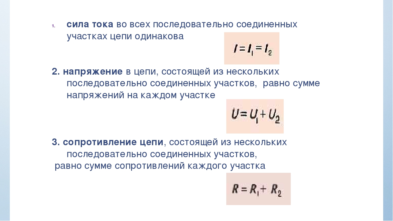 Одинаковую ли мощность