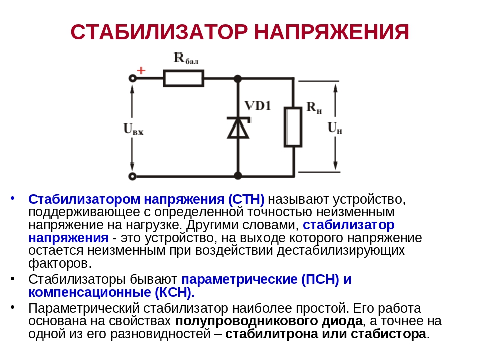 Химия для двигателя грасс