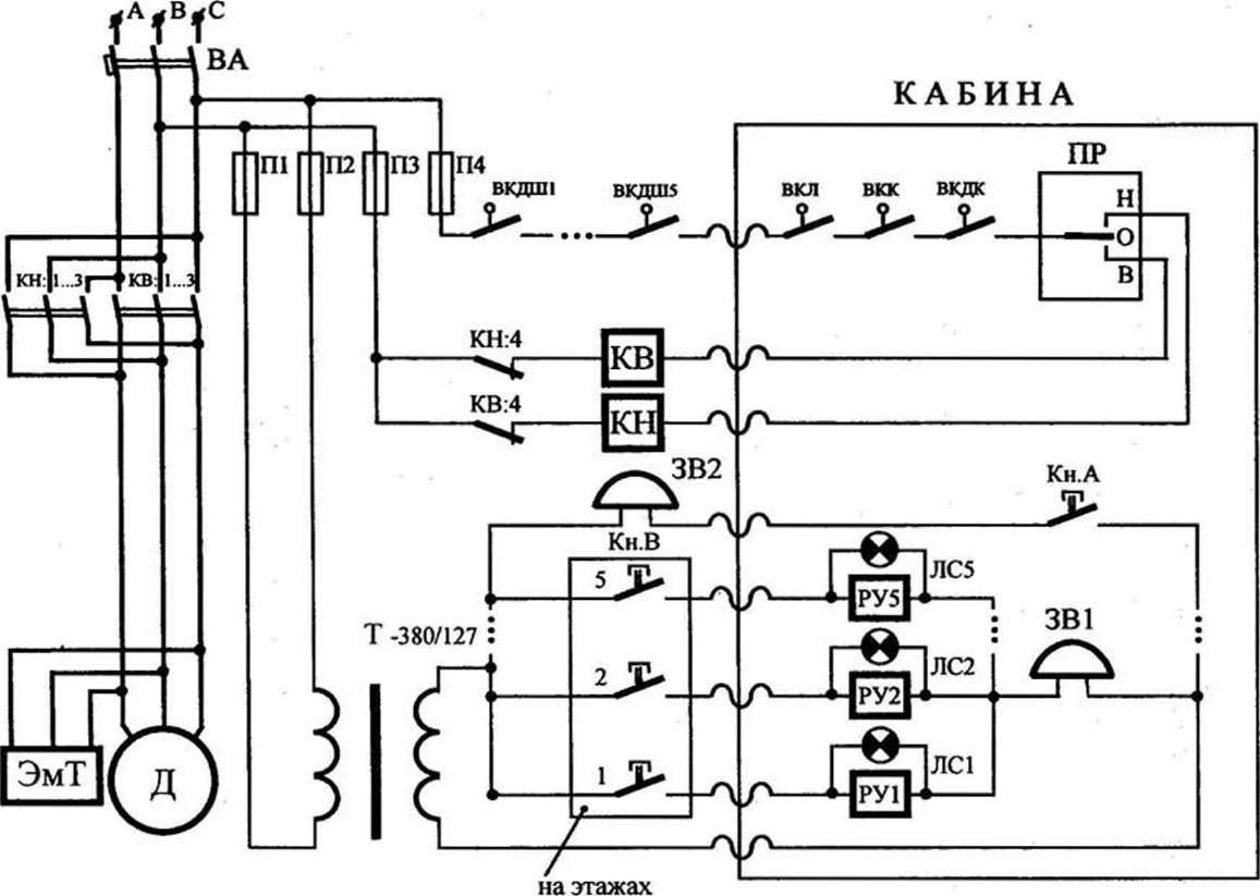 Схема принципиальная электрооборудования
