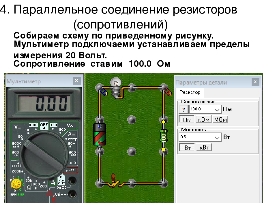 Тестер 8801 схема