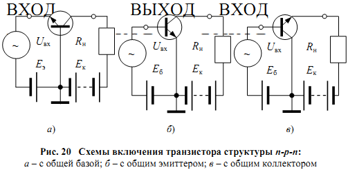 Усилитель с общей базой схема