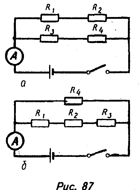 Одни и те же элементы соединены в электрическую цепь сначала по схеме 1 а затем