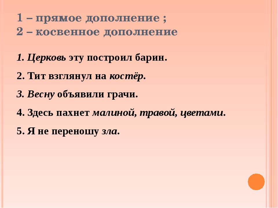 Церковь эту построил некогда барин