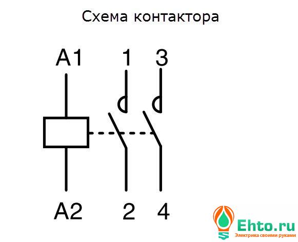 Km обозначение на схеме