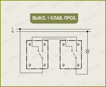 выключатель проходной