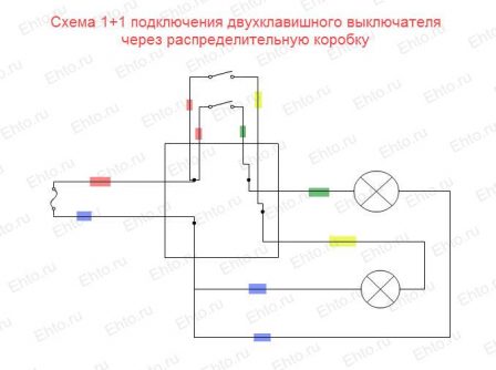 монтажная схема выключателя освещения