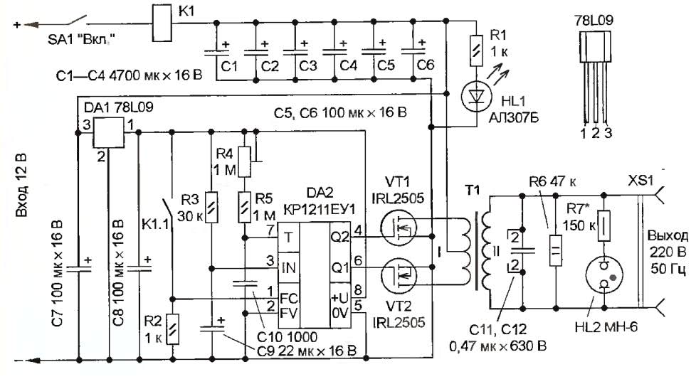 Преобразователь 48 220 схема