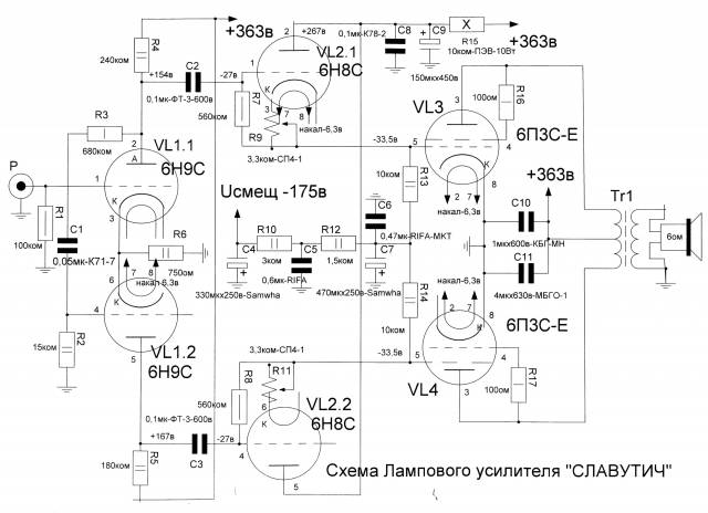 Фон в динамиках при заведенном двигателе с усилителем