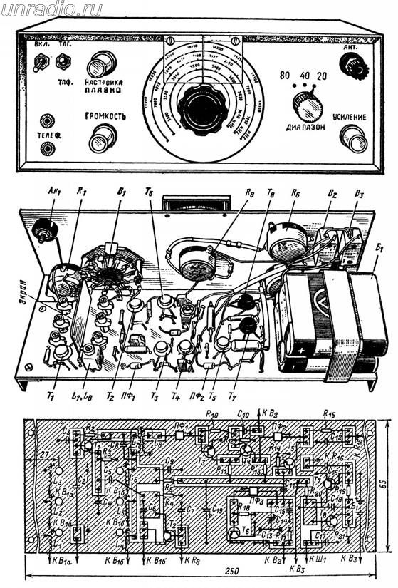 Радиолюбительские приемники схемы