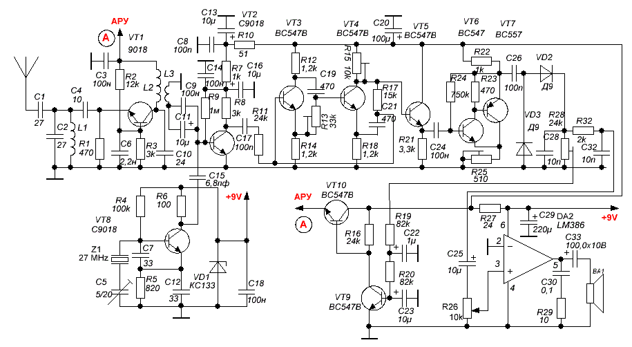 Схема укв приемника на транзисторах