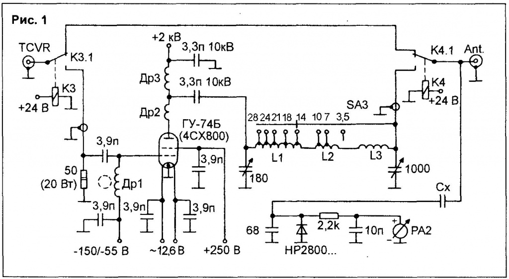Трансивер крс 81 схема конструкция