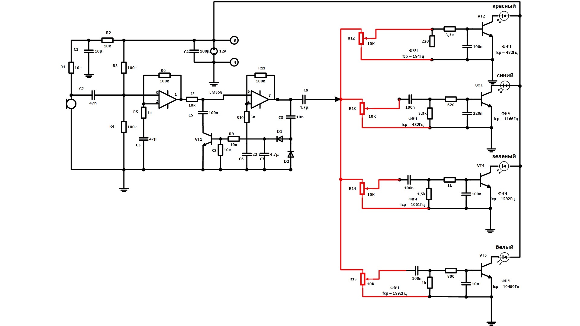 Схема цветомузыки на транзисторах и светодиодах
