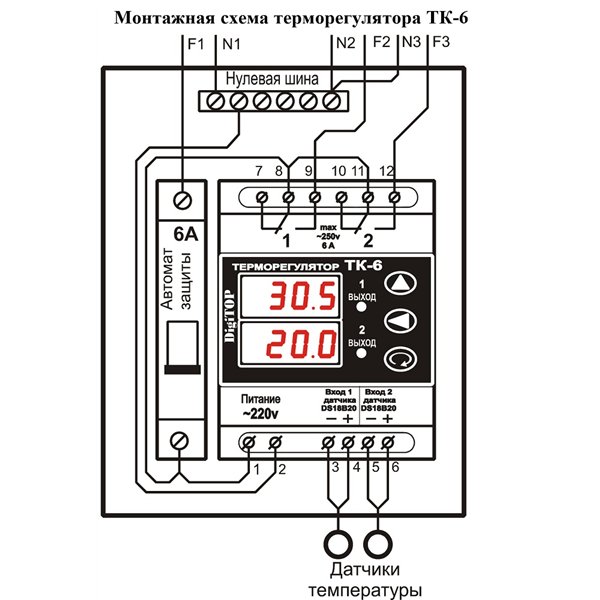 Терморегулятор для котла отопления своими руками схема изготовления