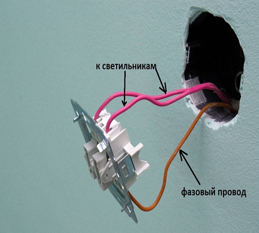 Как подключить двойной выключатель на два светильника схема подключения и прокладка проводов