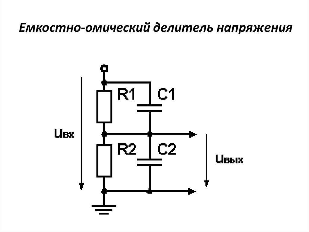 Номинальная мощность рассеивания резистора