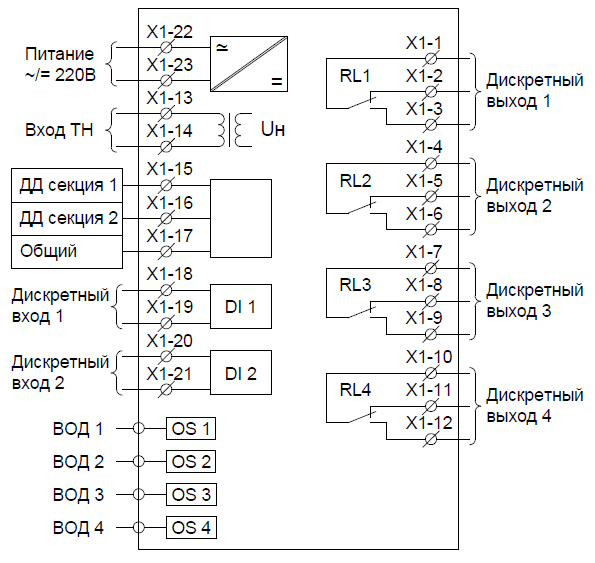 Дискретный вход схема