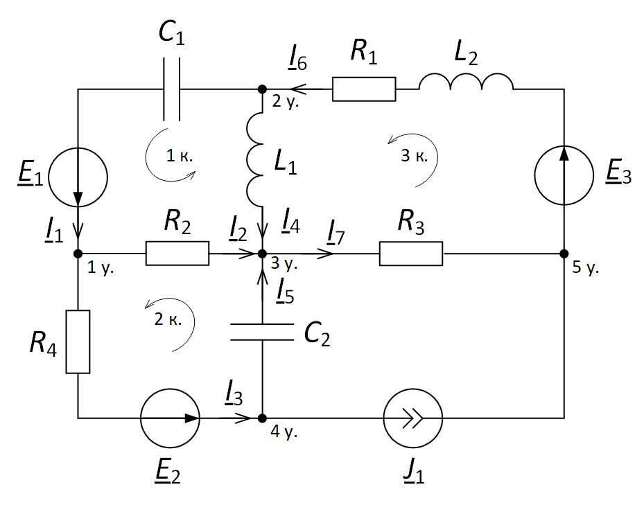 Электрическая схема первый и второй закон Кирхгофа теоретические основы электротехники ТОЭ направление токов и обход контуров
