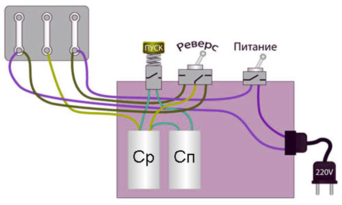схема реверса в сети 220 в