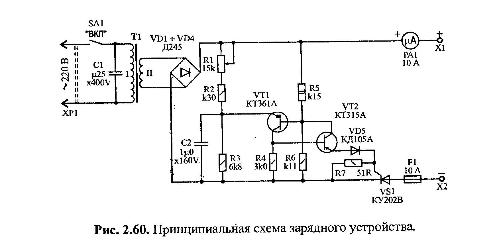 Схемы ЗУ для автомобильного аккумулятора на тиристорах