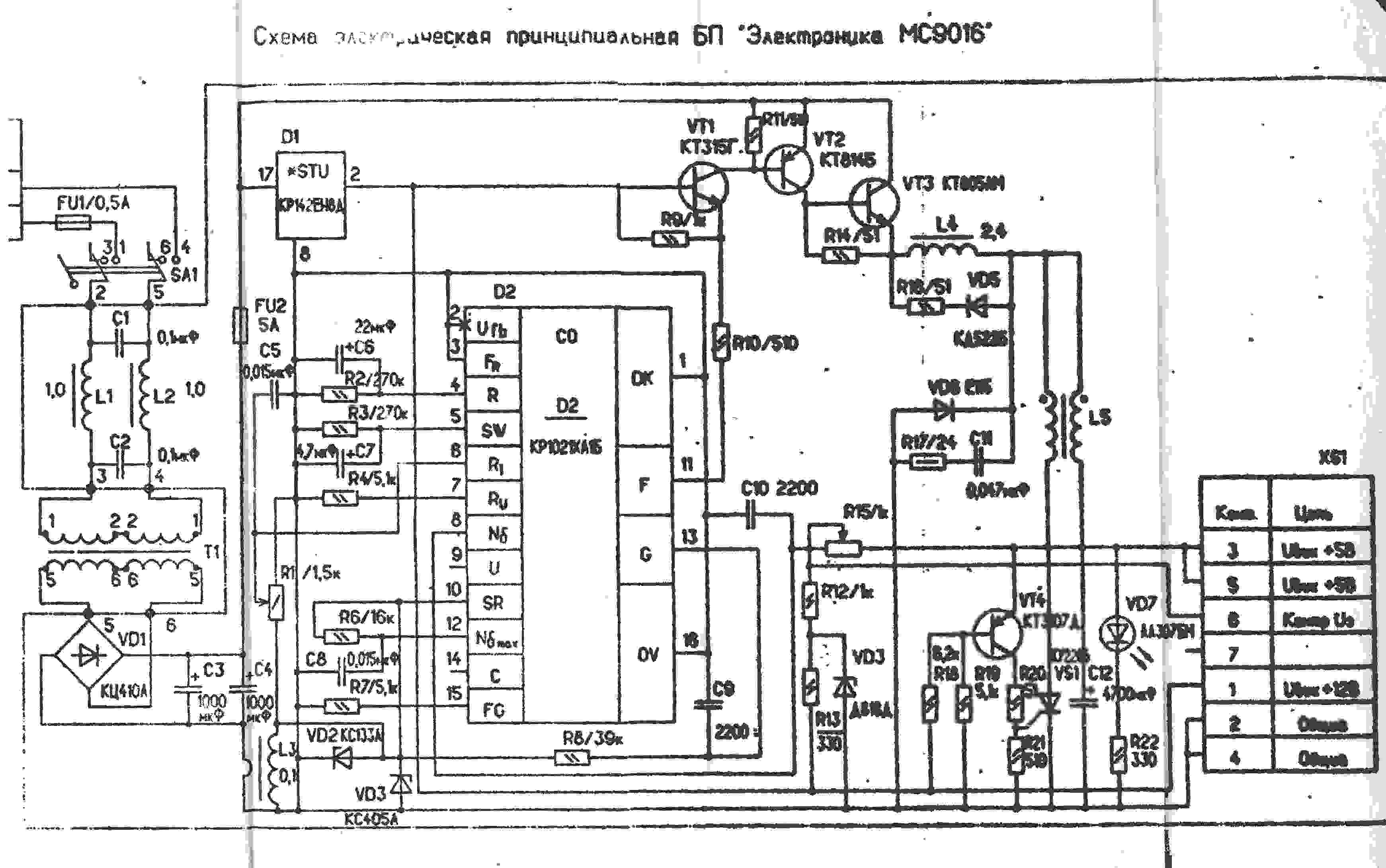 Схема электроника б1 012 - 97 фото