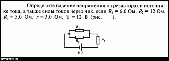 Напряжение на резисторе с сопротивлением r