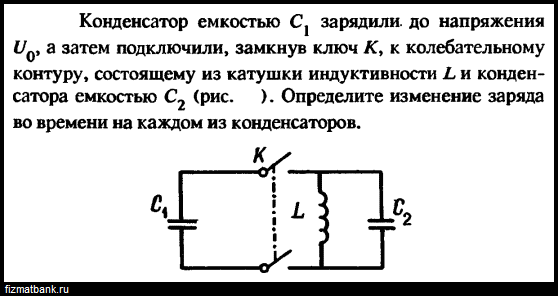 Индуктивность катушки колебательного контура радиоприемника