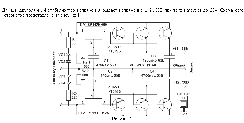 Блок питания 0 30 вольт регулируемый схема