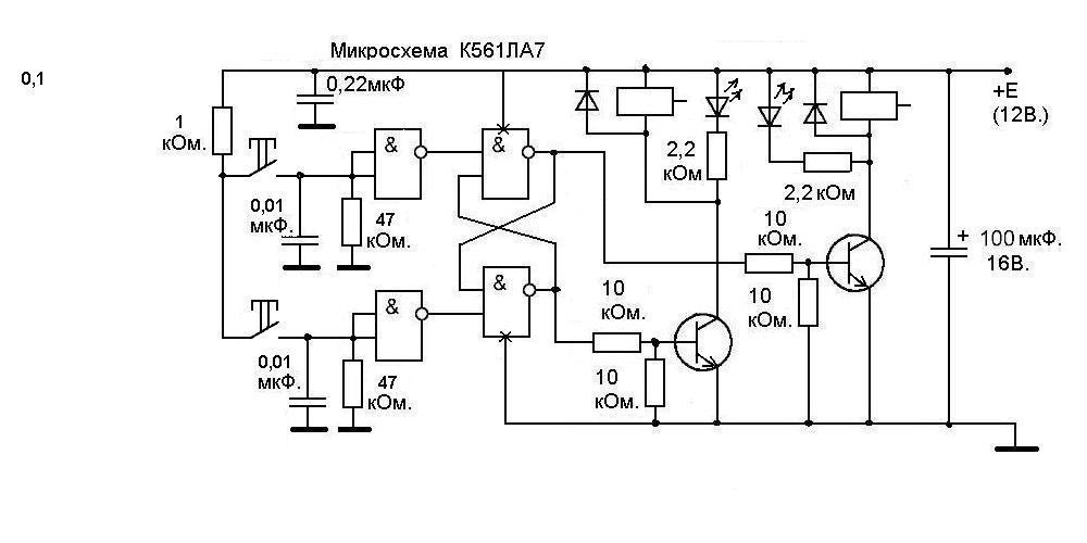 Кварцевый генератор на к561ла7