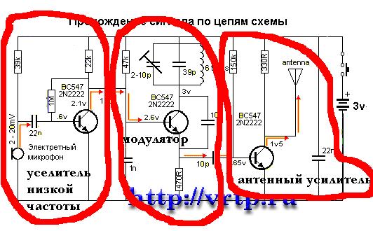 Схема транзистора кт 972