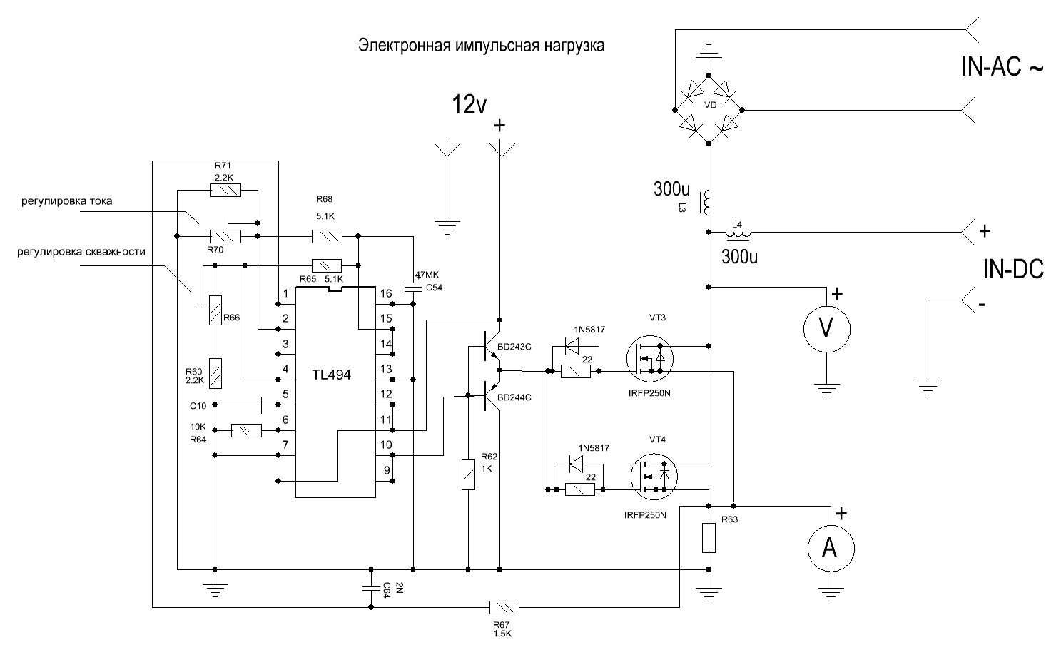 Ака касьян официальный сайт схемы зарядное устройство