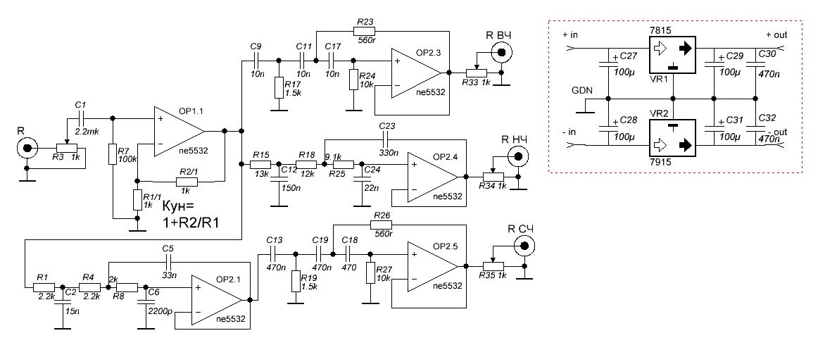 Ne5534p схема предусилителя