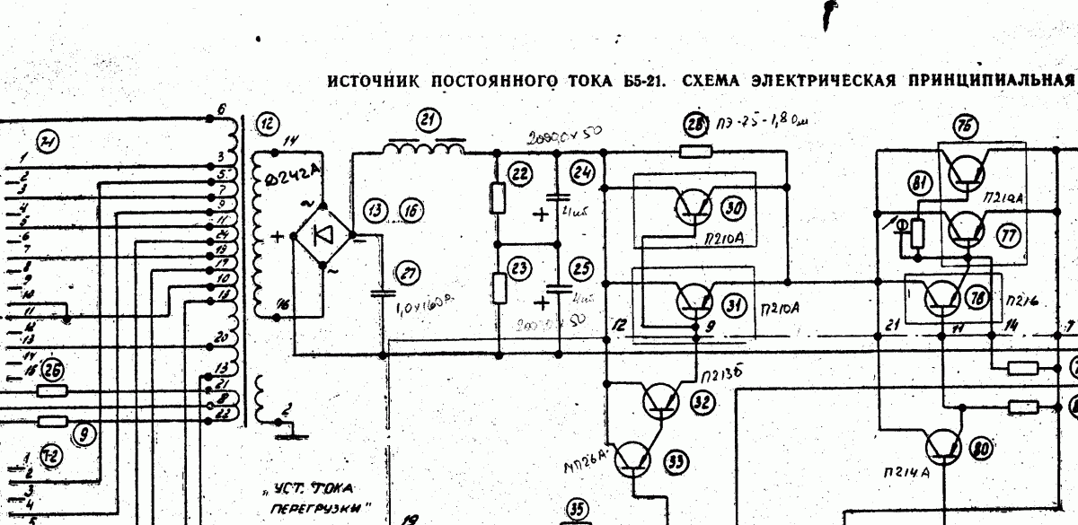 Ипс 1 схема