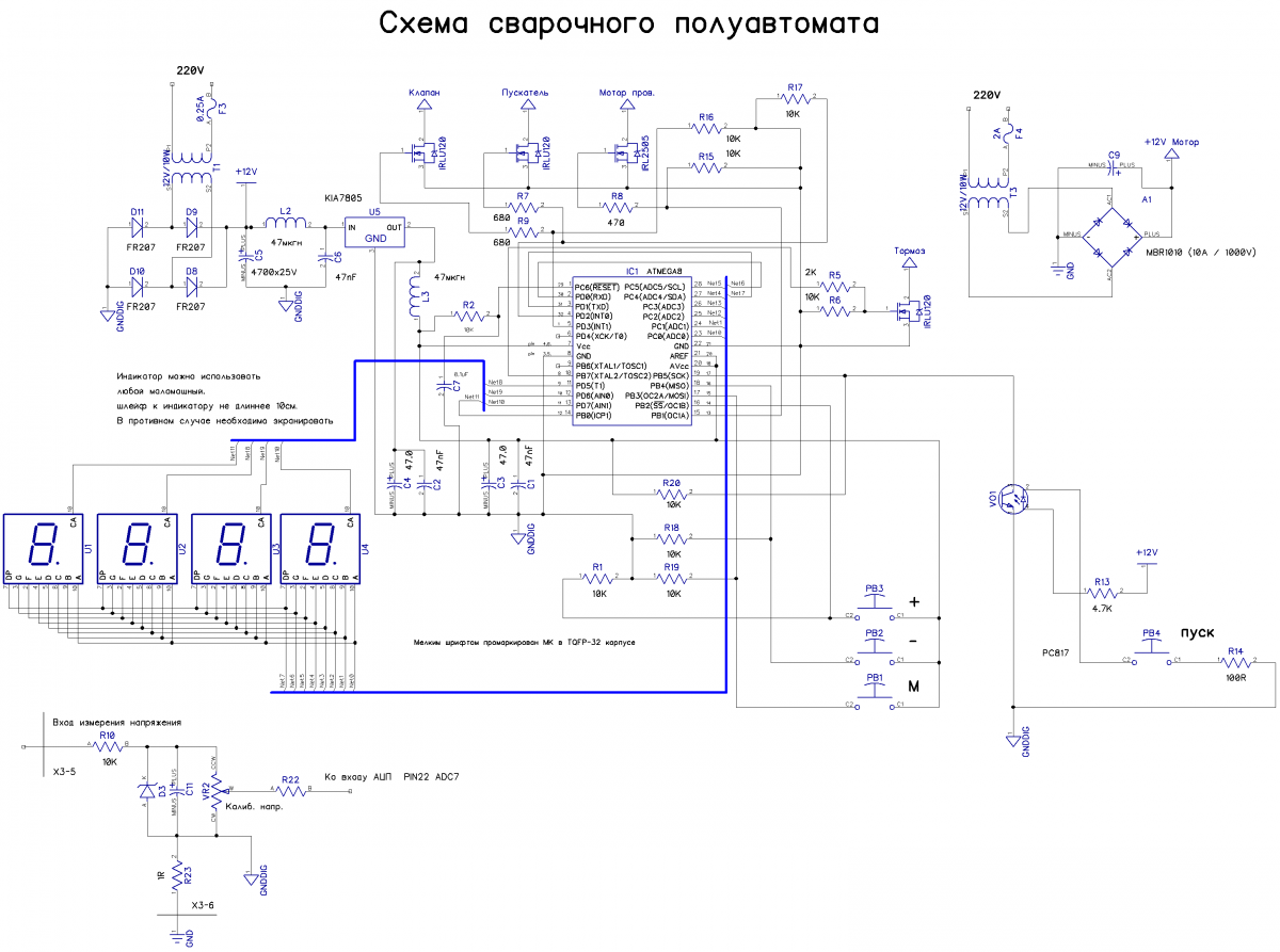 Схема сварочного полуавтомата ресанта