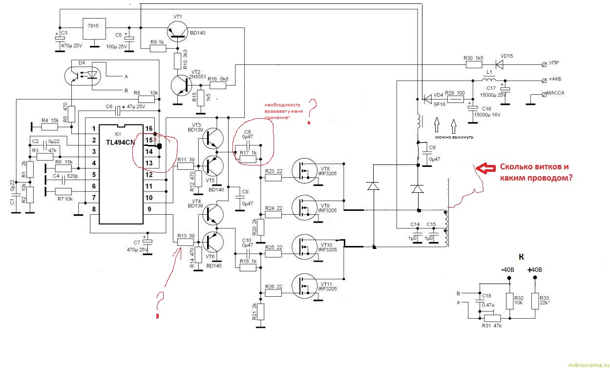 Tl494 datasheet схема включения