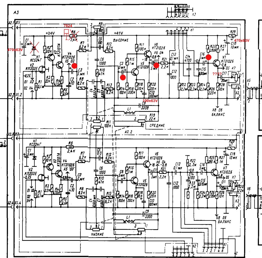 Принципиальная схема усилителя амфитон 002 стерео