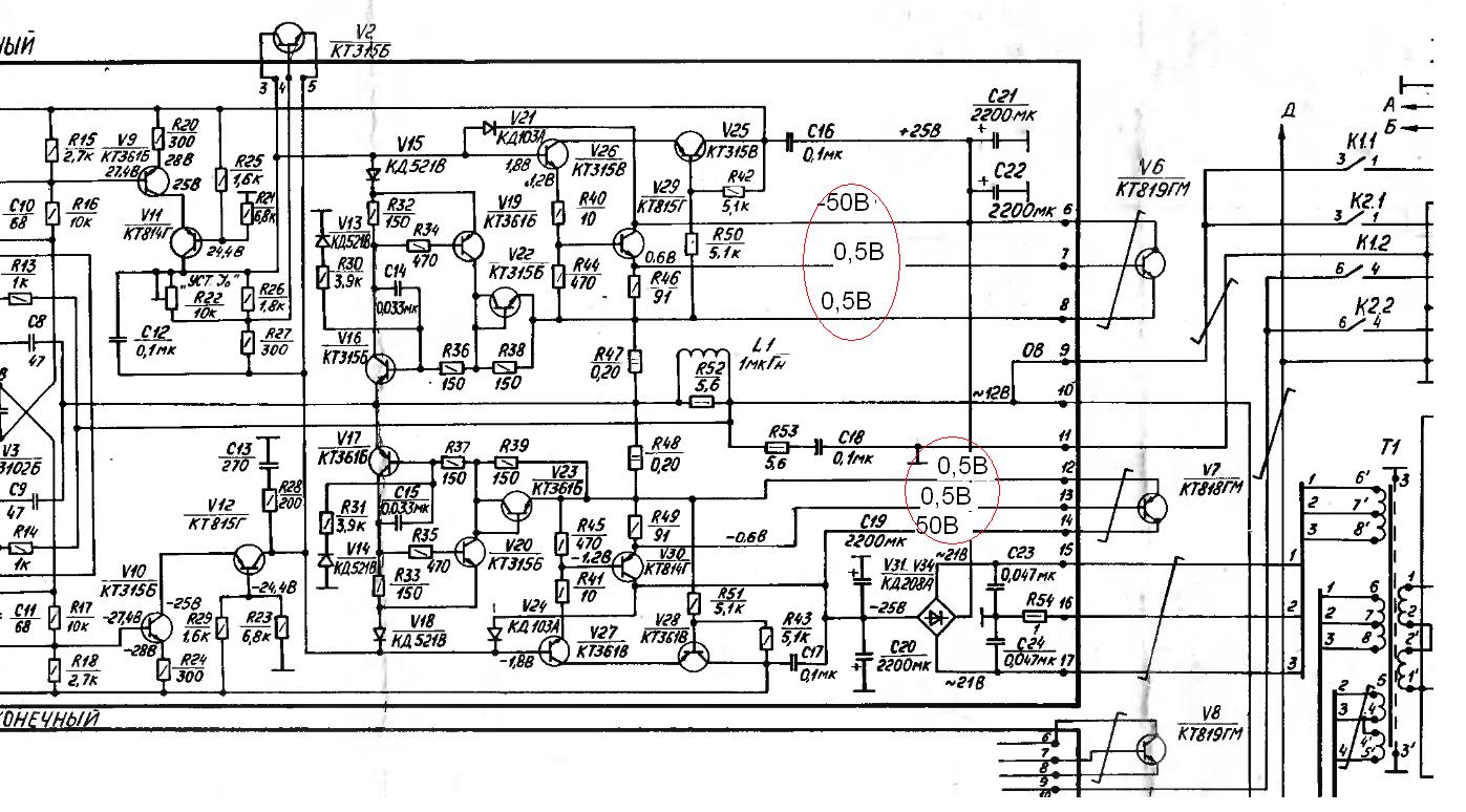 Схема барк у 001 стерео hi fi схема