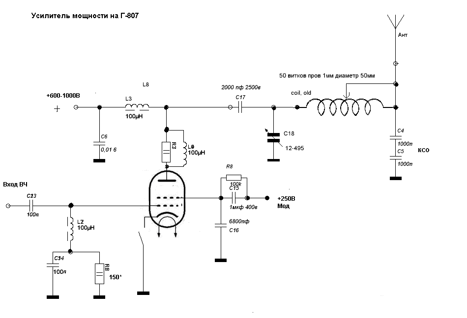 Схема ам передатчика на средние волны