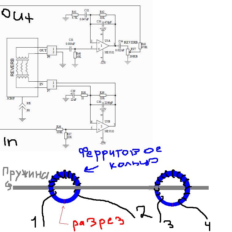 Ревербератор своими руками схема
