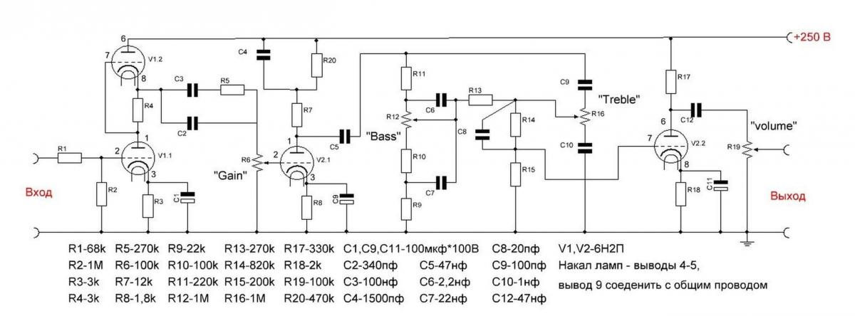 Схема ламповый предусилитель своими руками