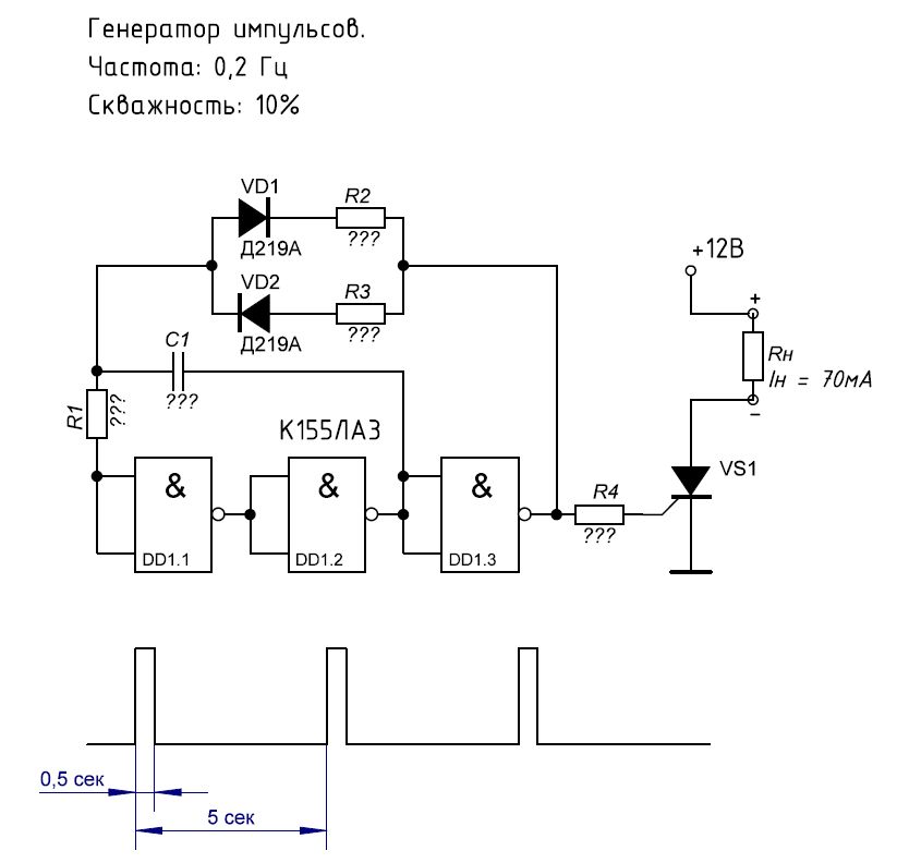 Импульсный генератор тока схема