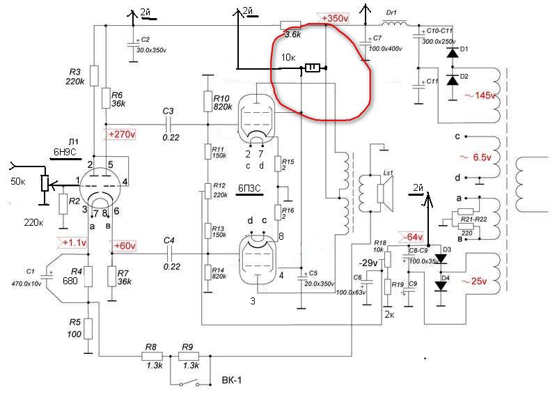 Усилитель на 6п41с двухтактный схема василича