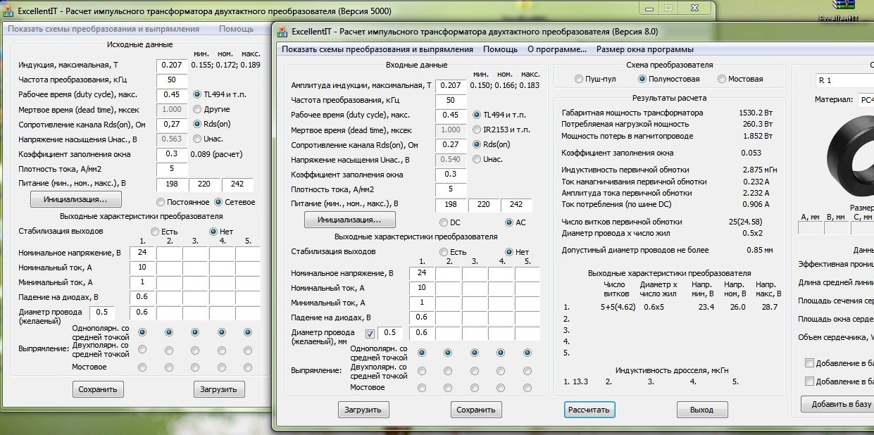 Генератор колпитца расчет