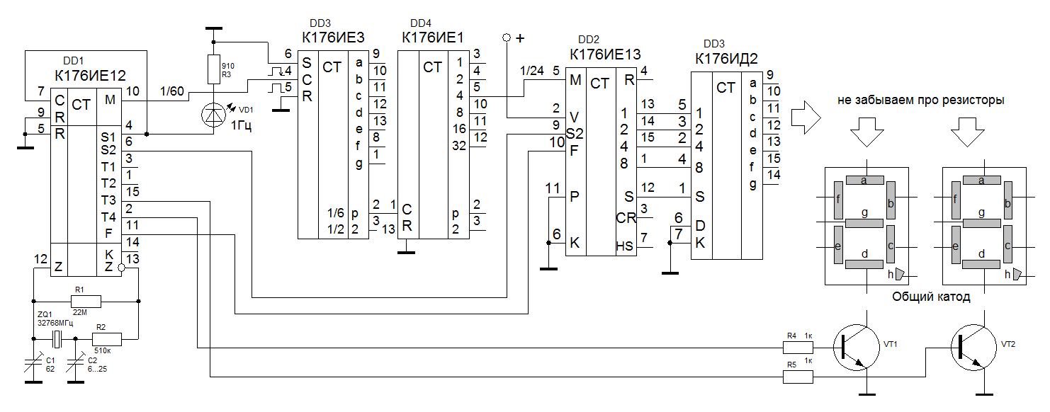 К176ие18 схема включения