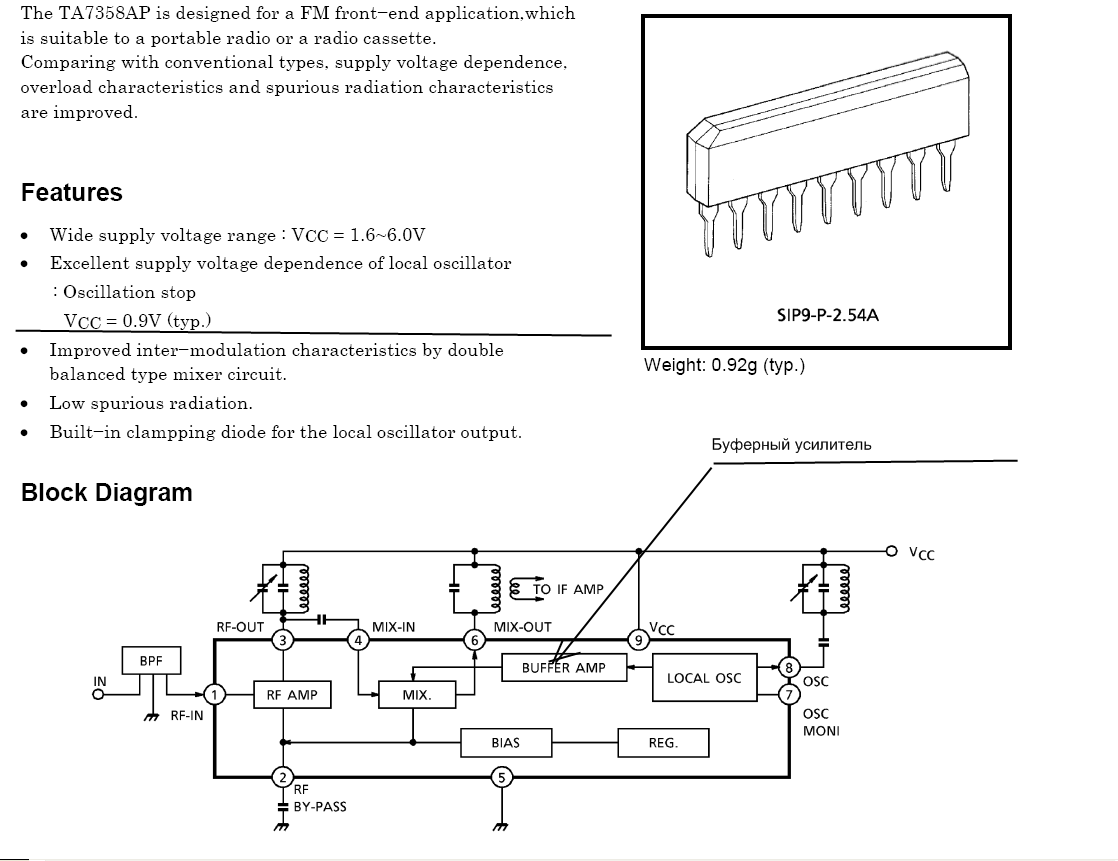 Cd7358gs конвертер схема