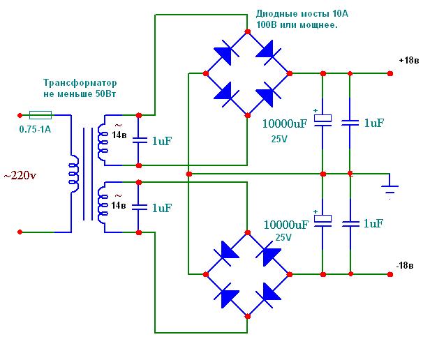 Двуполярное питание из однополярного схема