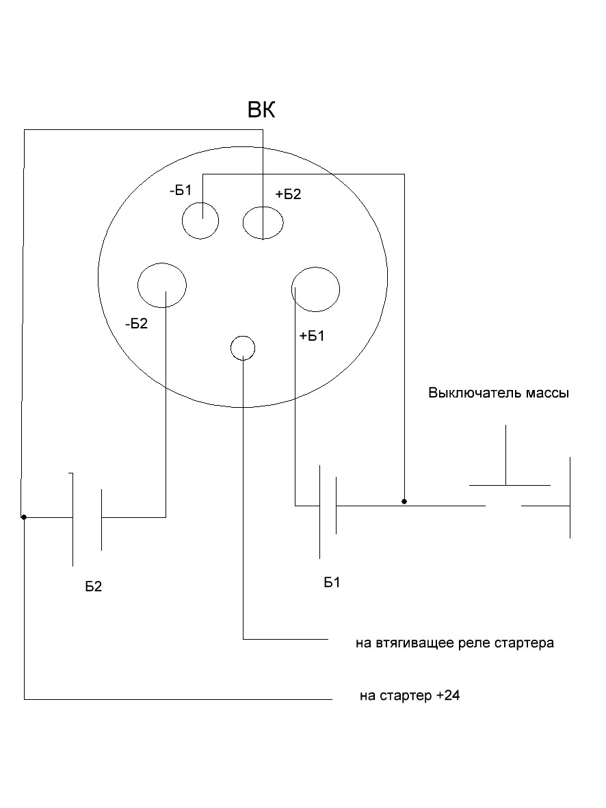 Схема подключения замка зажигания мтз