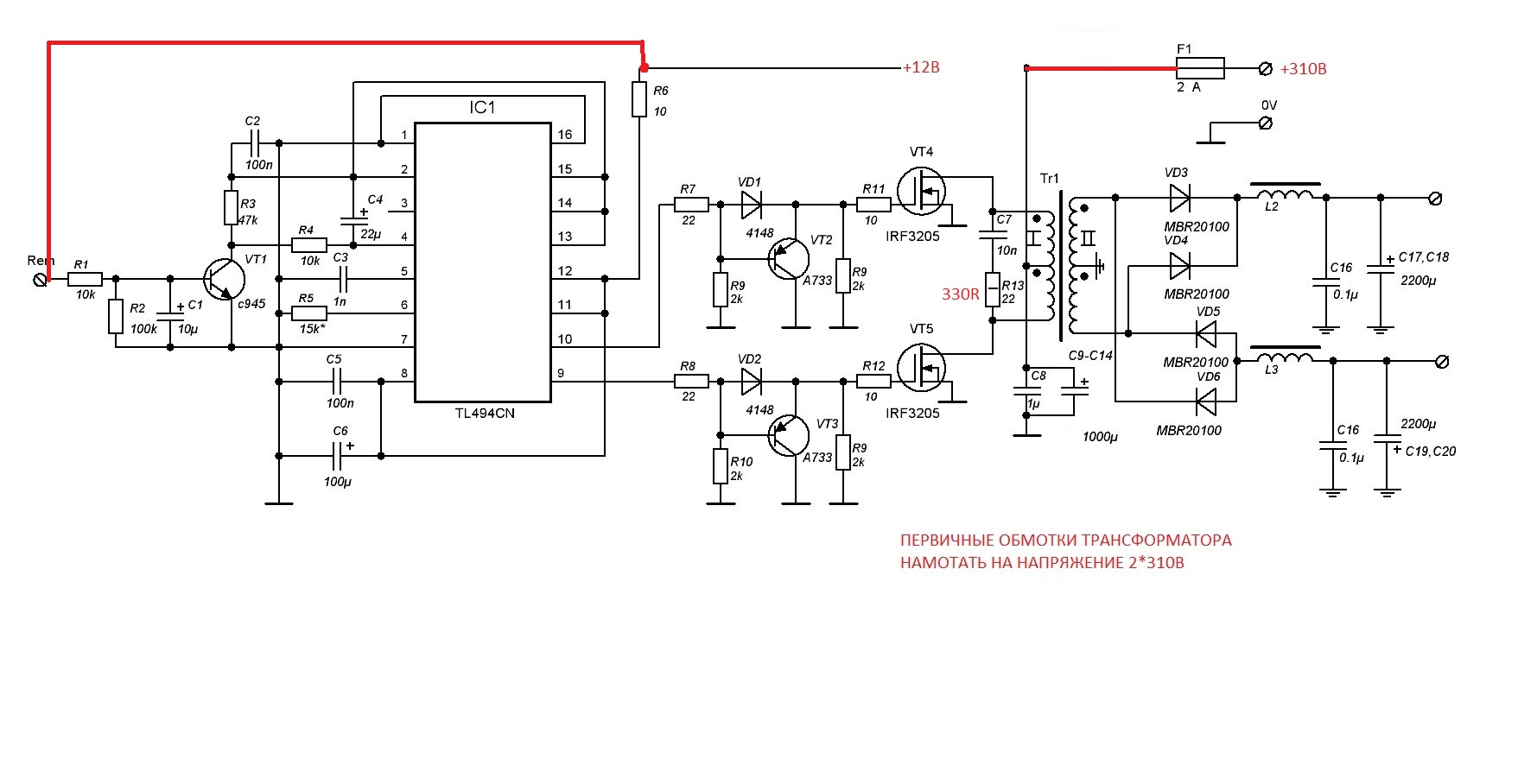 Микросхема tl494cn схема включения